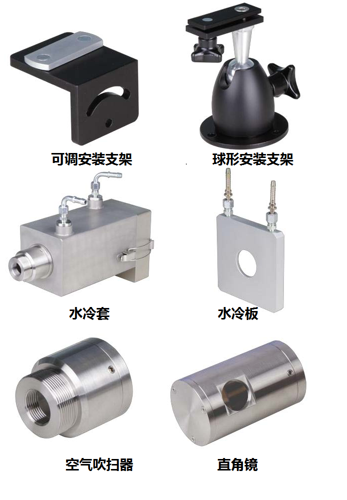 德國(guó)DIAS紅外公司, DIAS, 10系列紅外測(cè)溫儀 , 安裝支架 ,  水冷套 , 水冷板 , 直角鏡